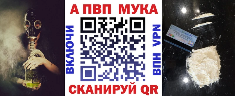 Alfa_PVP кристаллы  blacksprut ССЫЛКА  Павловская 