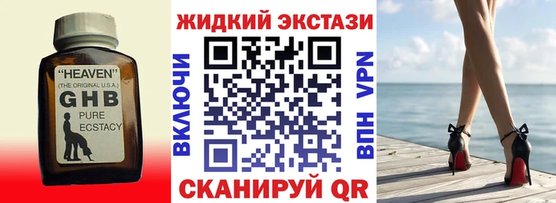 БУТИРАТ 1.4BDO  Павловская 