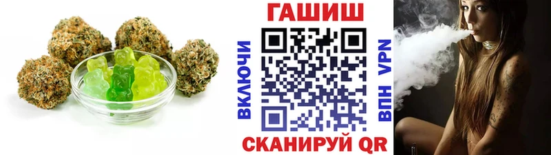 Печенье с ТГК марихуана  продажа наркотиков  Павловская 