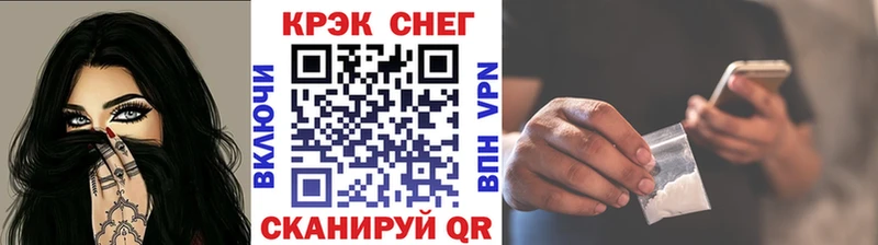 KRAKEN зеркало  Павловская  КОКАИН Columbia  где найти  