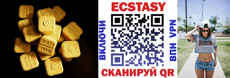 ЭКСТАЗИ XTC Павловская