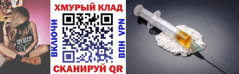 ГЕРОИН VHQ kraken как войти Павловская