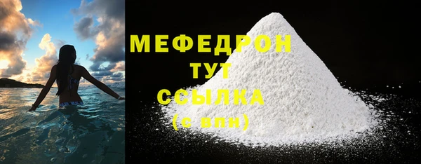 дмт Медногорск