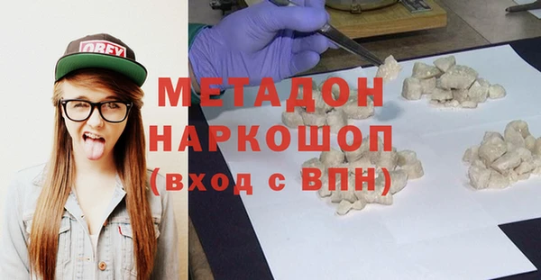 дмт Медногорск