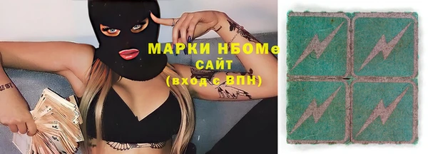 эйфоретик Медвежьегорск