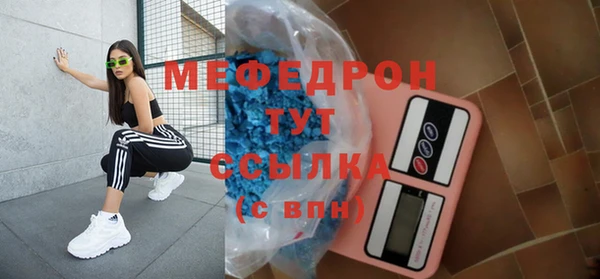 эйфоретик Медвежьегорск