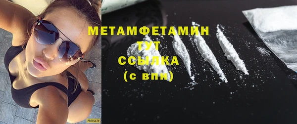 ГАЛЛЮЦИНОГЕННЫЕ ГРИБЫ Михайловка