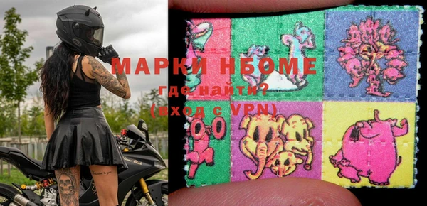 jwh Михайловск