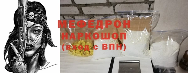 марки lsd Мегион