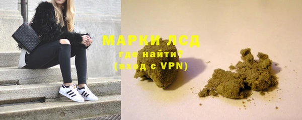 бутик Беслан
