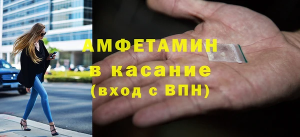 эйфоретик Медвежьегорск