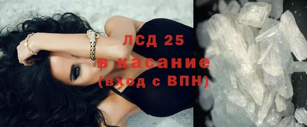 мефедрон Билибино