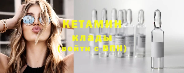 ГАЛЛЮЦИНОГЕННЫЕ ГРИБЫ Михайловка