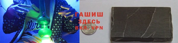 марки lsd Мегион