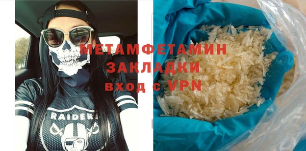ГАЛЛЮЦИНОГЕННЫЕ ГРИБЫ Михайловка