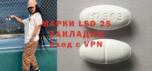 марки lsd Мегион