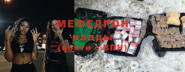 марки lsd Мегион