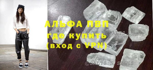эйфоретик Медвежьегорск