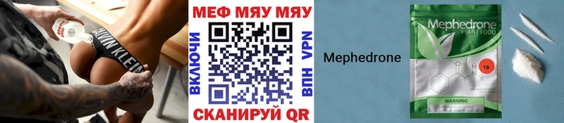 продажа наркотиков  Павловская  дарк нет официальный сайт  Меф mephedrone 