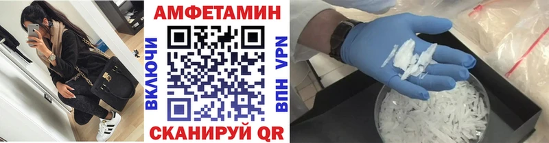 купить  цена  Павловская  blacksprut ССЫЛКА  МЕТАМФЕТАМИН витя 