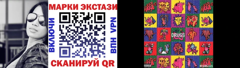 где можно купить наркотик Павловская Марки NBOMe 1500мкг