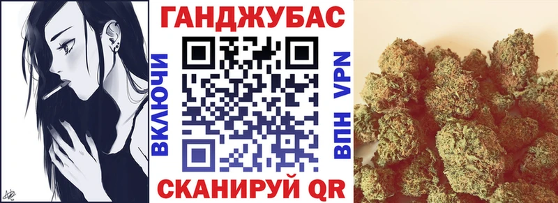 Марихуана Amnesia Павловская